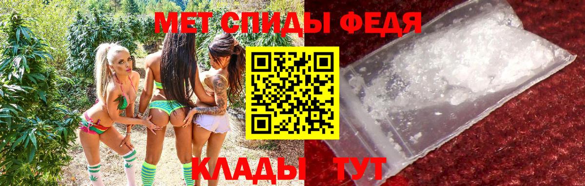 Сухой Лог  Амфетамин  Вход с VPN  Amphetamine 97% 