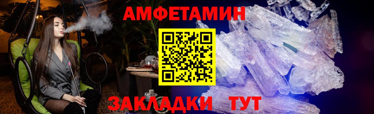 Amphetamine 98% Сухой Лог