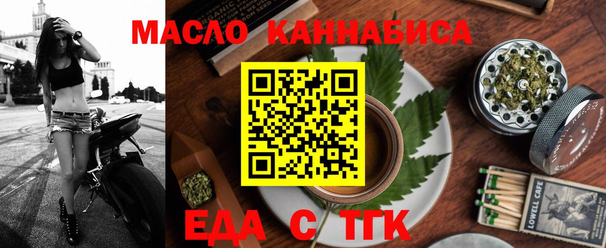 Canna-Cookies конопля  Вход с VPN  Сухой Лог 
