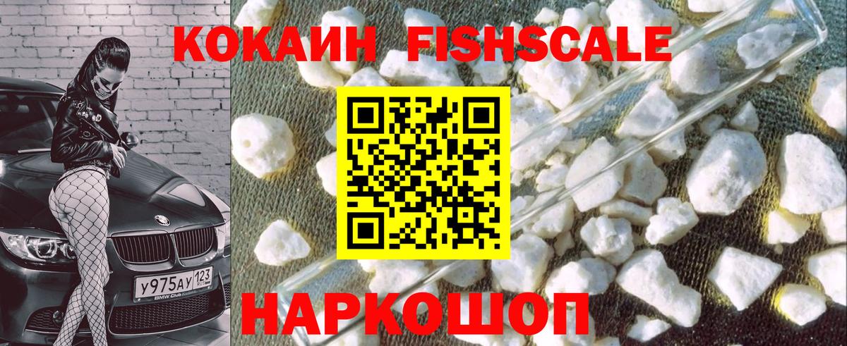 КОКАИН 98% Сухой Лог
