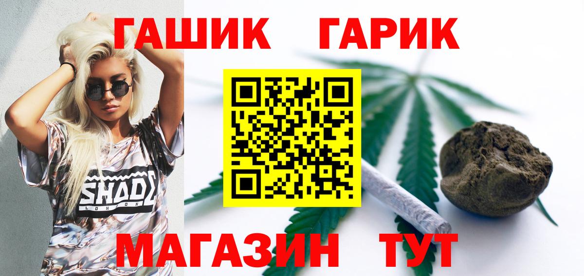 Сухой Лог  Гашиш VHQ  где найти   Вход с VPN  Гашиш хэш 