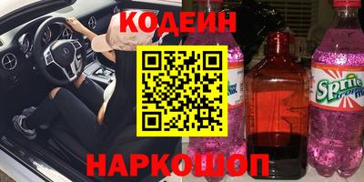 ALPHA-PVP Моздок