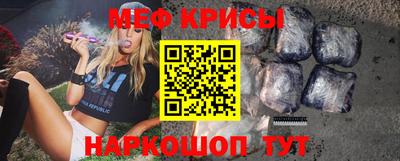 ALPHA-PVP Моздок