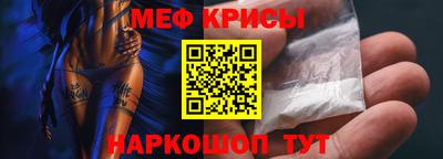 ALPHA-PVP Моздок