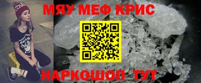 трава Можга