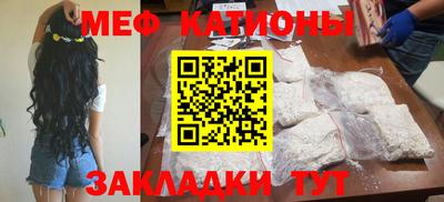 ALPHA-PVP Моздок