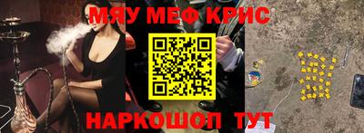МДМА Можайск