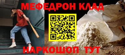 трава Можга