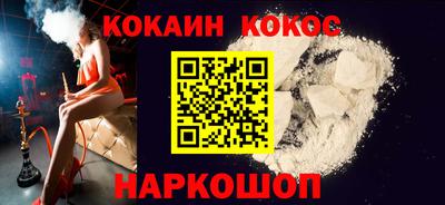 трава Можга