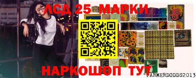 трава Можга