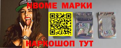 трава Можга
