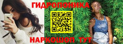 МДМА Можайск