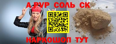 трава Можга