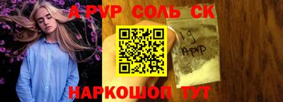 трава Можга