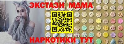 трава Можга