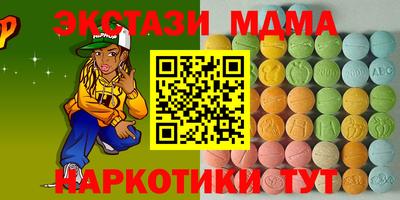ALPHA-PVP Моздок