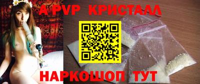 МДМА Можайск