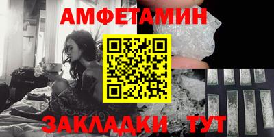 трава Можга