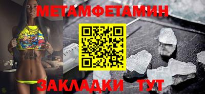 МДМА Можайск