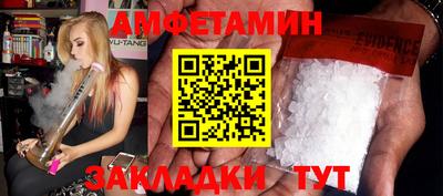 ALPHA-PVP Моздок