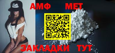трава Можга