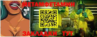 ALPHA-PVP Моздок