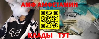 ALPHA-PVP Моздок