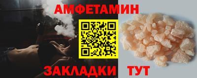 МДМА Можайск