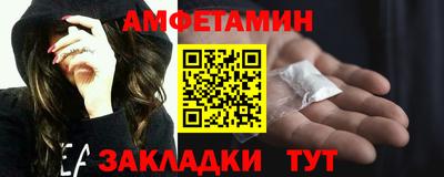 МДМА Можайск