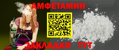 трава Можга