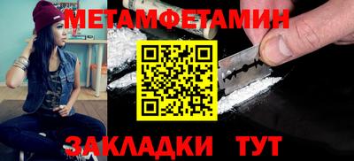 ALPHA-PVP Моздок