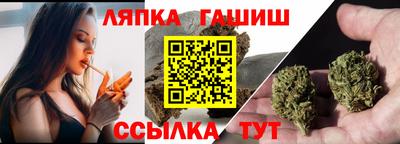 трава Можга