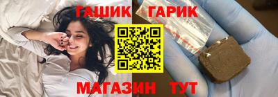 трава Можга