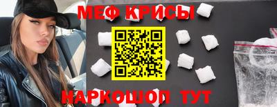 МДМА Можайск