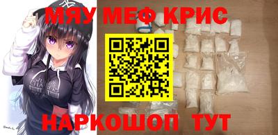 ALPHA-PVP Моздок