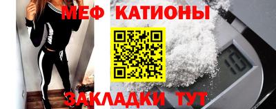 МДМА Можайск