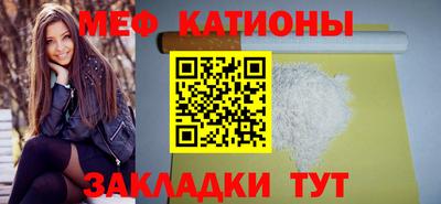 ALPHA-PVP Моздок