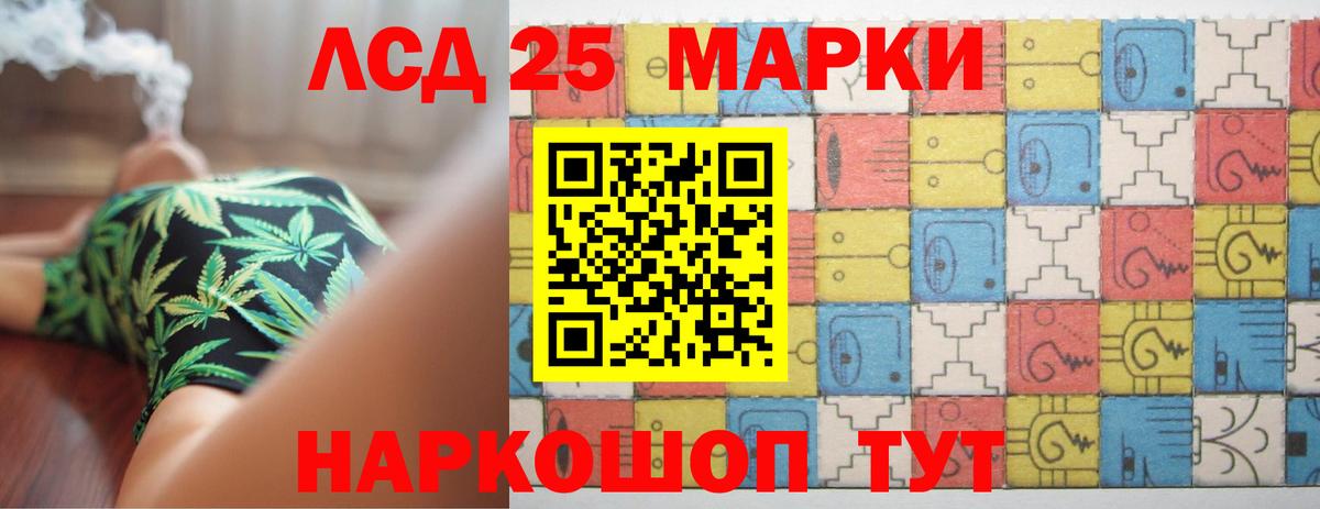 LSD-25 экстази ecstasy  Вход с VPN  Сухой Лог 