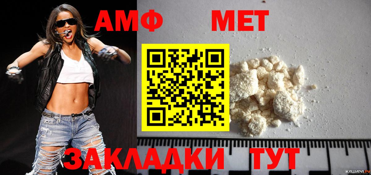 ГЕРОИН  Вход с VPN  ГАШ  Сухой Лог  МДМА  Меф  Cocaine  Конопля  A-PVP СК кристаллы  МЕФ  