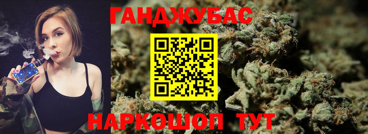 Каннабис SATIVA & INDICA  Шишки марихуана индика  Вход с VPN  Сухой Лог  МАРИХУАНА VHQ 