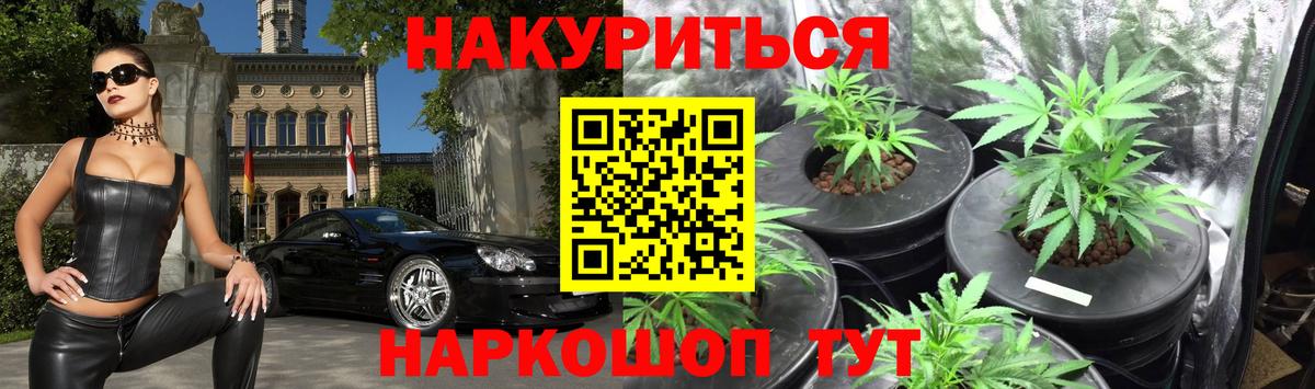 Конопля LSD WEED Сухой Лог